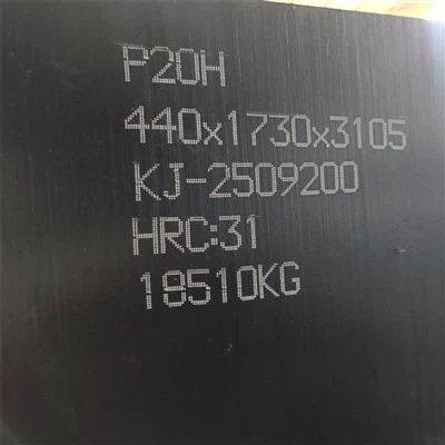 قالب فولاذي P20