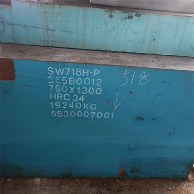 قالب فولاذي مقوى مسبقًا